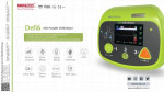  Portable AED which can be equipped at home in public places or in the hospitals. – fotka 2